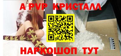 марки lsd Будённовск