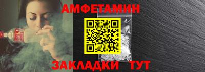 синтетический гашиш Бийск