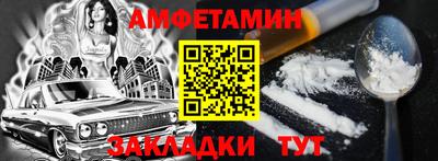 бутират Будённовск