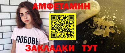 синтетический гашиш Бийск