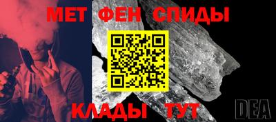 молекула духа Бугуруслан