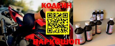 прущий лед Беслан