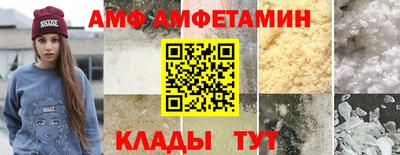 бутират Будённовск