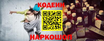 марки lsd Будённовск