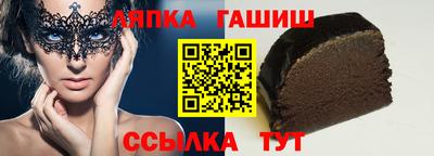 марки lsd Будённовск