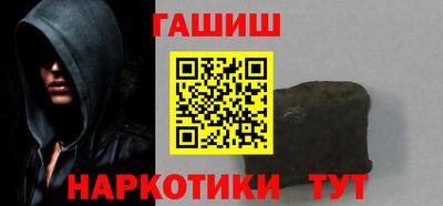 прущий лед Беслан