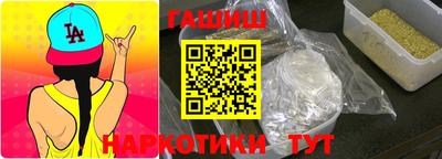 дистиллят марихуана Бугуруслан