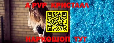 бутират Будённовск