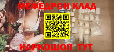 меф VHQ Бузулук