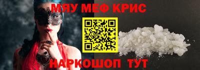 синтетический гашиш Бийск