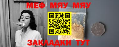 прущий лед Беслан