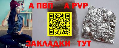 молекула духа Бугуруслан