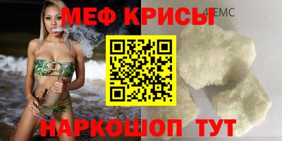 прущий лед Беслан
