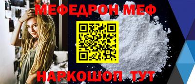 бошки Бузулук