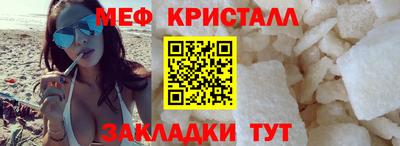 прущий лед Беслан