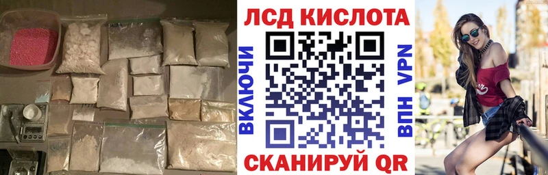 OMG зеркало Городец LSD-25 экстази ecstasy