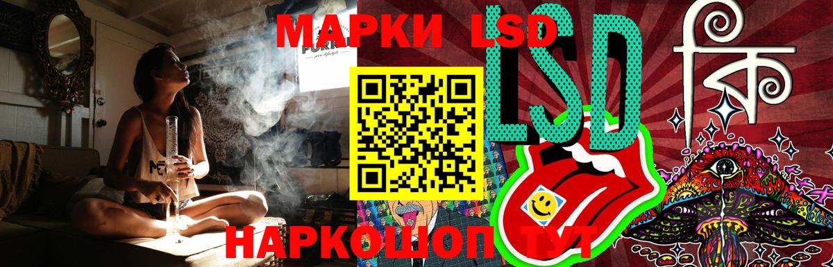 ЛСД экстази ecstasy  Вход с VPN  Лсд 25 экстази ecstasy  Городец 