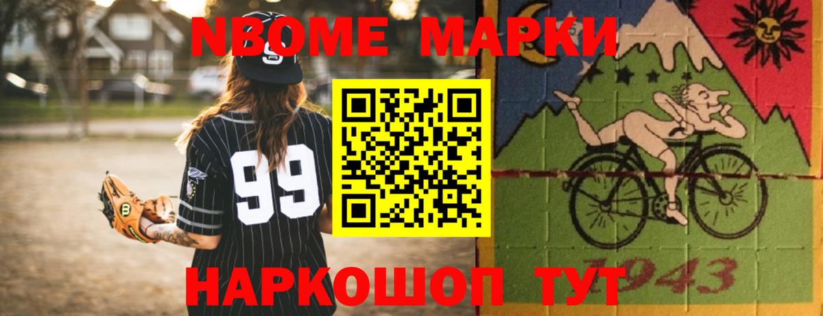 Канабис  Метадон  МДМА  COCAIN  Мефедрон кристаллы  Городец  A PVP СК   COCAIN  ГАШ 