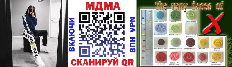 купить Городец МДМА crystal