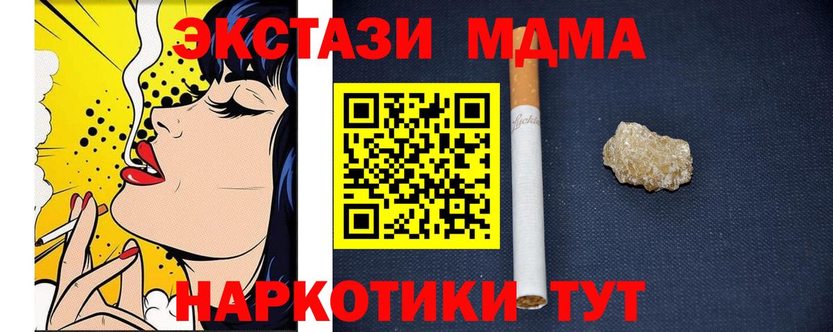 МДМА VHQ Городец
