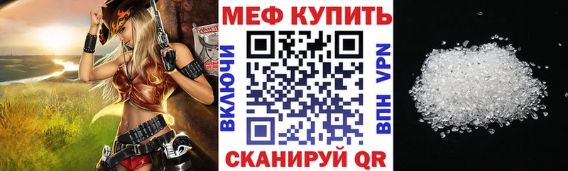 Мефедрон VHQ Городец
