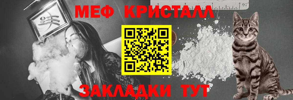 Cocaine Городец