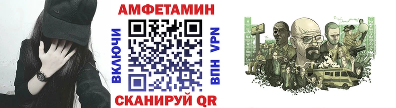 OMG   закладки  Городец  darknet официальный сайт  Метамфетамин витя 