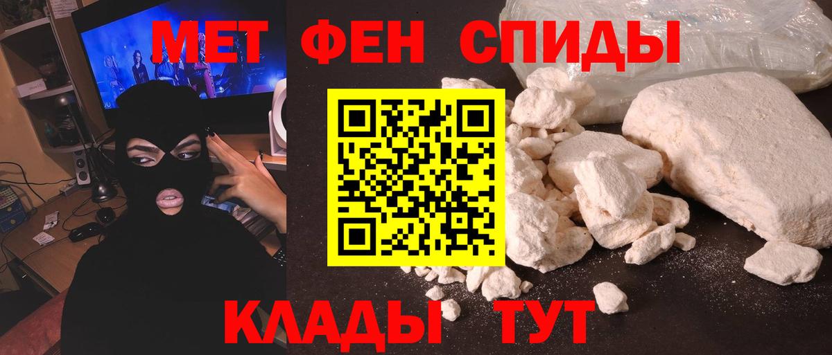 Alpha PVP  Вход с VPN  Ешки  Cocaine  Меф  Гашиш  Городец  МАРИХУАНА 