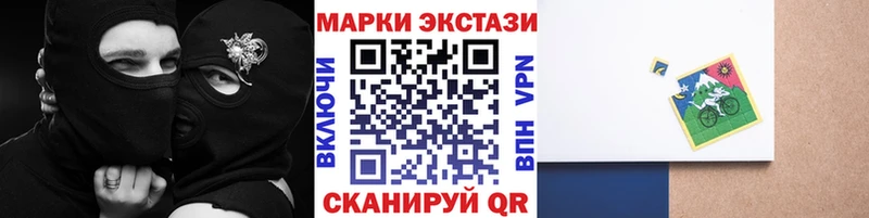 Наркотические марки 1500мкг  Городец 
