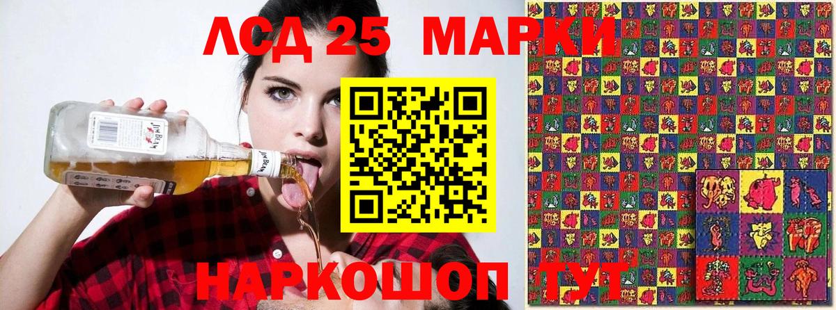 Марки NBOMe 1500мкг Городец