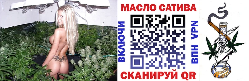 Дистиллят ТГК концентрат  мега как зайти  Городец 