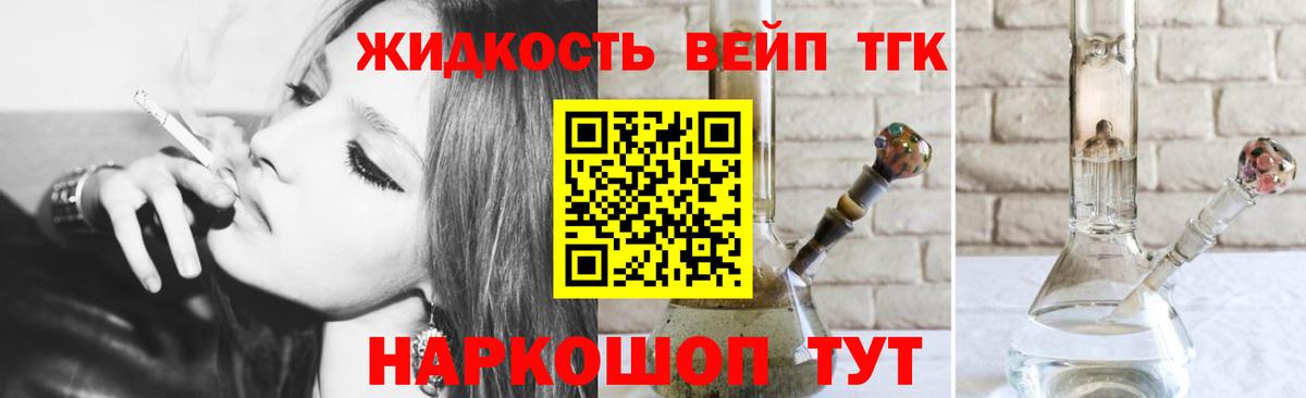 КОКАИН  Вход с VPN  Городец  НБОМе  МЕФ кристаллы  Гашиш  Экстази 