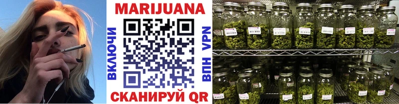 Шишки марихуана LSD WEED  как найти закладки  blacksprut зеркало  Городец 
